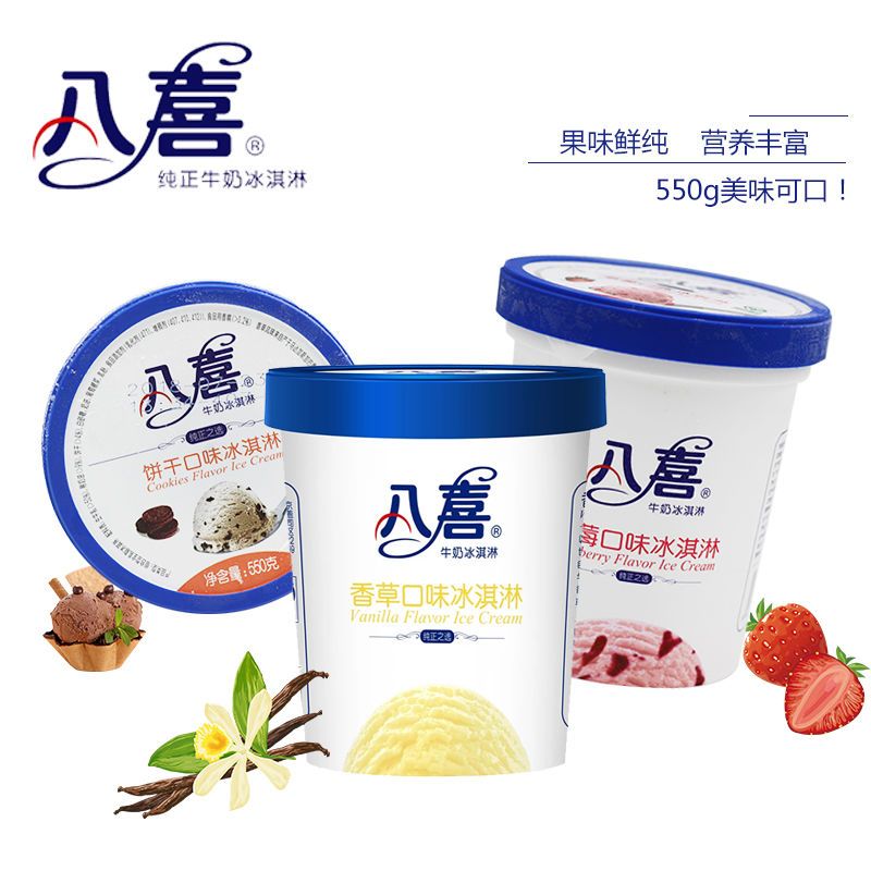 Baxi ice cream products manufactured in Kerepehi