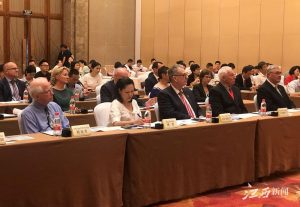 Conference attendees seated at tables.