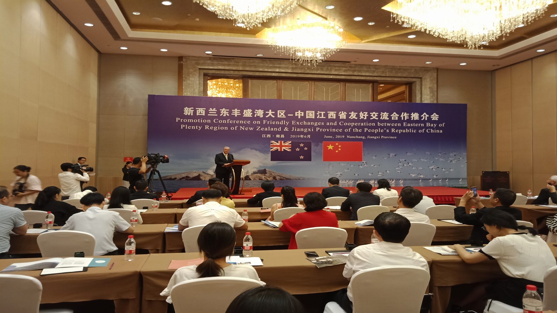 Eastern Bay of Plenty