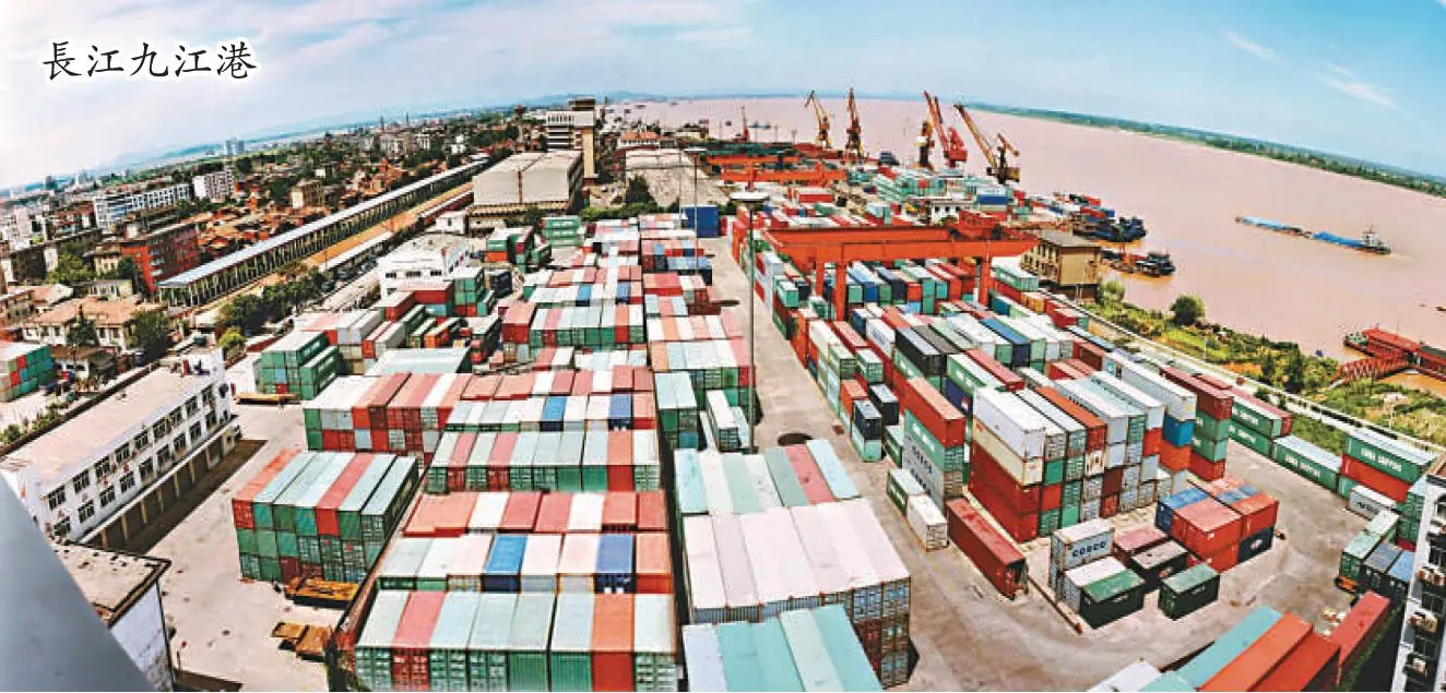 Jiangxi Jiujiang Economic Development Zone