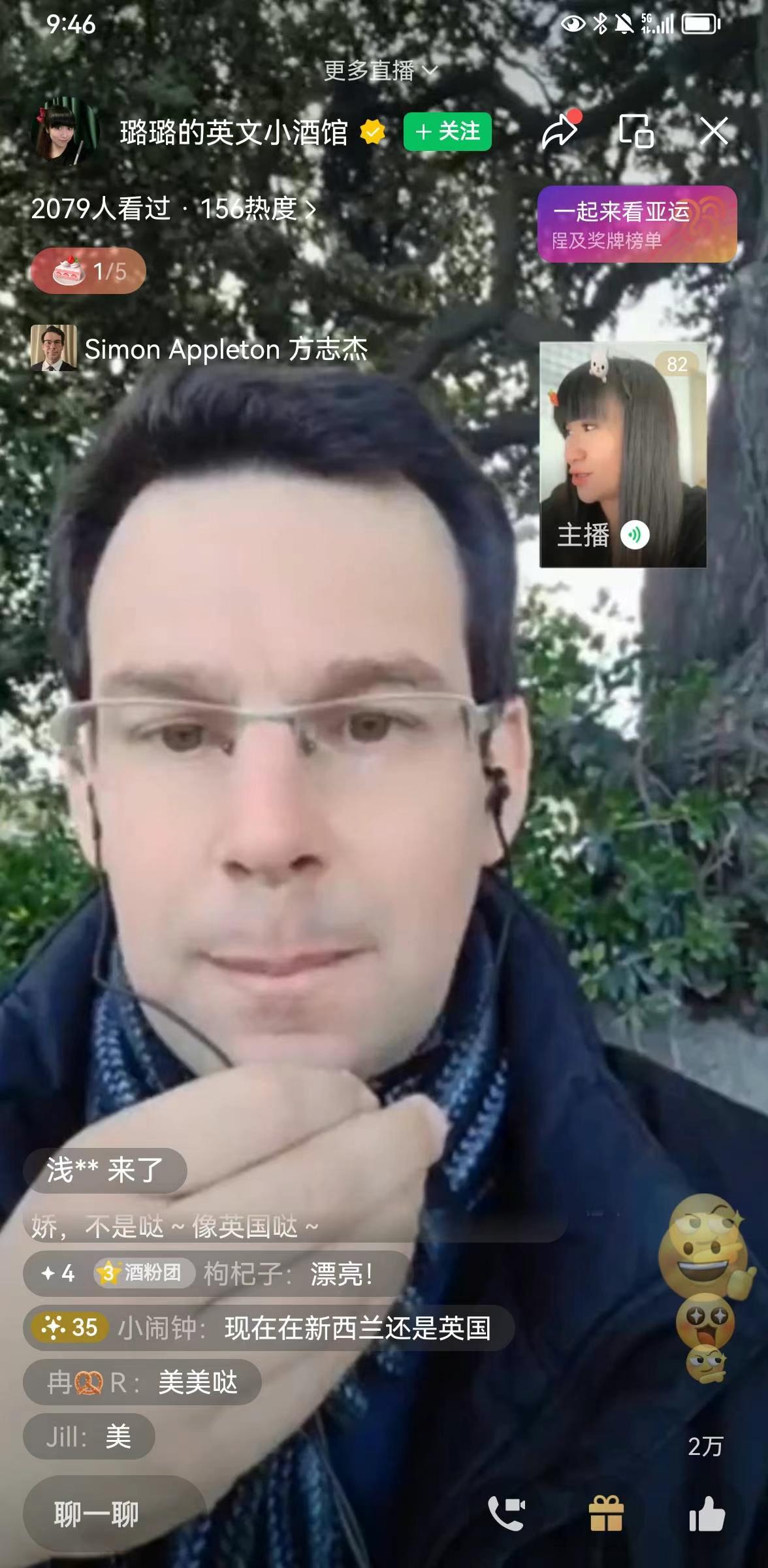 Simon Appleton online selling in China