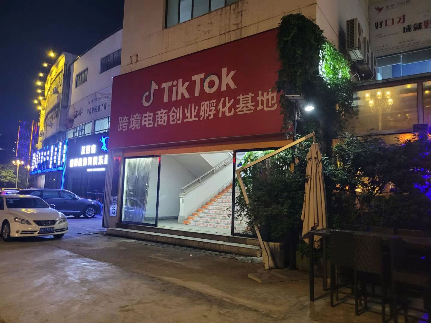 Chinese livestream selling operation