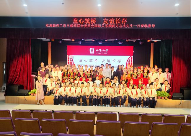 Students and guests at a school visit in Jiujiang