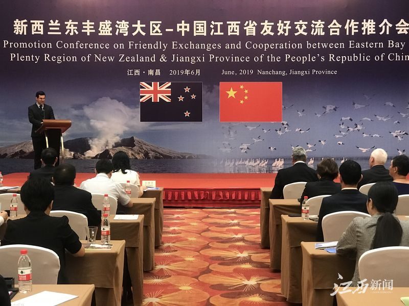 Simon Appleton speaking at a friendship and cooperation conference between the Eastern Bay of Plenty and Jiangxi